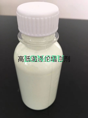 Optical Brightener Agent C.I.199:1/ER-II LIQUID