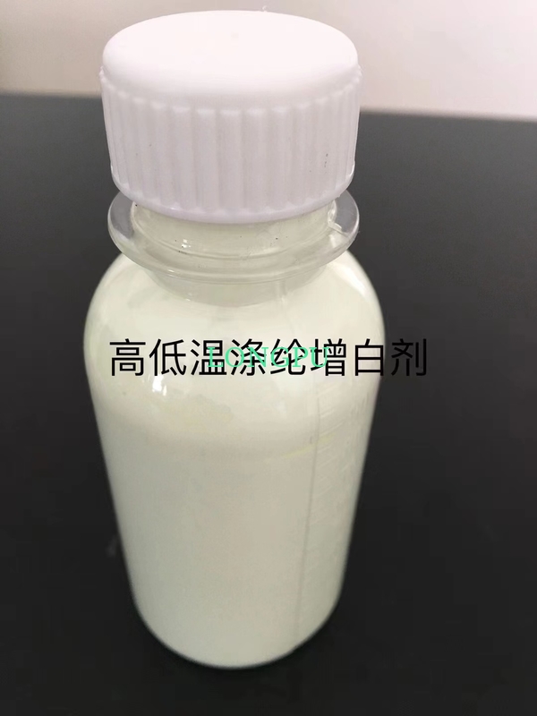 Optical Brightener Agent C.I.199:1/ER-II LIQUID