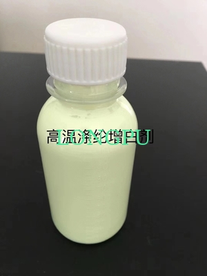 Optical Brightener Agent C.I.199/ ER-I LIQUID